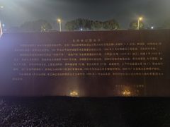 -石炮台公园