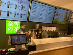 -奈雪的茶(苏宁广场店)