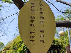 -宜春禅都文化博览园
