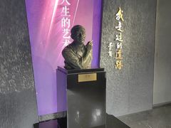 -乌镇东栅景区-茅盾故居