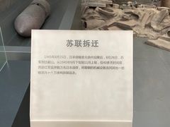 -鞍钢博物馆