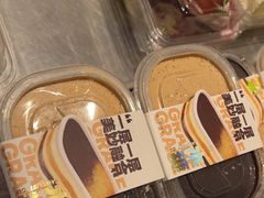 -格瑞思动物奶油生日蛋糕(圆融店)