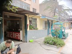 门面-寇记甏肉干饭(红星小区店)