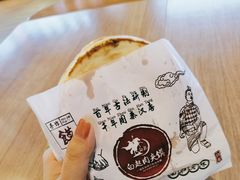-白起肉夹馍