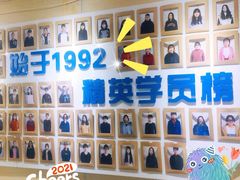 -华兴日语学校(总校)