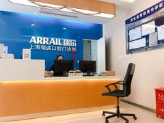 -瑞尔齿科(南京东路名人诊所)