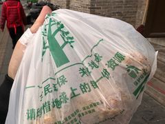 -雍和炸鸡烧饼