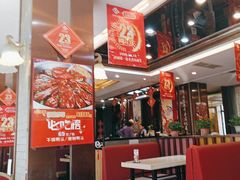 -巴蜀人家(东关街店)