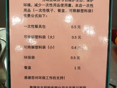 -新川面馆(新街口起源店)