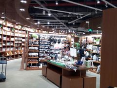 -博览书店(越秀悦汇天地店)