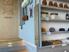 -SAANCI山池咖啡(海上世界文化艺术中心店)