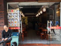 门面-双喜老铺(人民广场店)