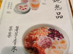 菜单-宝珠奶酪(闵行仲盛店)