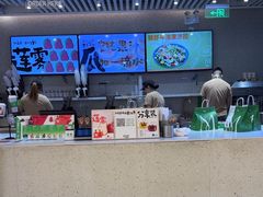 -Mr.Fruits水果先生(英蓝金融中心店)