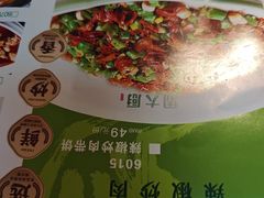 -周大厨辣椒炒肉(巨龙路店)