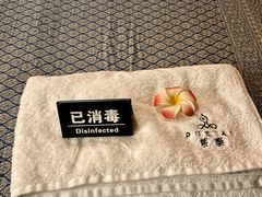 -菩泰·泰式草本按摩SPA(国大城市广场店)