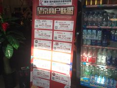 -方恒购物中心(望京小街店)