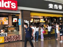 门面-麦当劳(禄口机场T2航站楼)