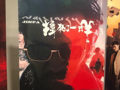 -和美电影艺术中心(万国城店)