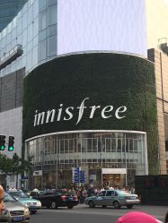 -悦诗风吟innisfree