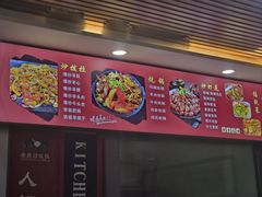 -老周炒拨拉(甘州总店)