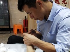 -郑远元专业修脚房(天通苑店)