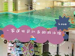 -BlueBubble蓝泡泡婴幼儿游泳会所(合川路店)