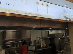 -五芳斋(中山大道总店)