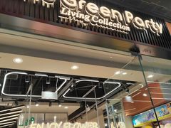 -TheGreenParty(槐房万达店)
