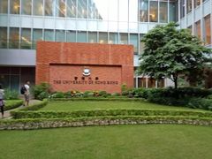 -香港大学