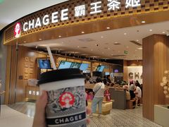 -霸王茶姬(大连万象汇店)