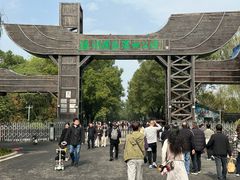 -溱湖国家湿地公园