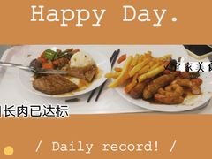 -宜家·瑞典风味餐厅(北京西红门店)