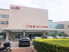 -天津市泰达医院