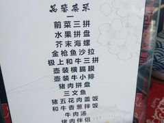 菜单-热血兄弟·炭火烤肉(融侨中心店)