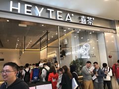 门面-喜茶(上海正大广场店)
