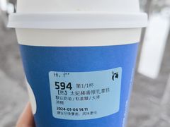 -瑞幸咖啡(万科天荟大厦店)