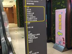 -环球188广场