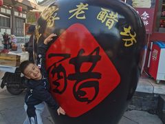 -喜晋道面馆(华严寺广场店)