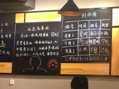 -一顿烧烤(八经街店)