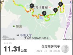 -岳麓山风景名胜区