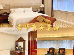 -深圳富苑皇冠假日套房酒店