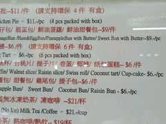 -金凤茶餐厅(湾仔店)