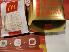 -麦当劳餐厅(荔城南大道店)