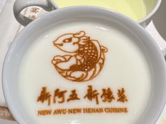 -阿五黄河大鲤鱼(英协路店)