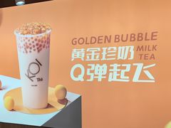 -KOI Thé(正佳广场店)