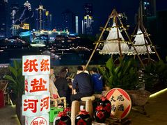 -纸盐河码头火锅(十八梯店)