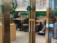 门面-袁记云饺(南门口店)