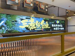 -三煮纸包鱼(青岛总店)