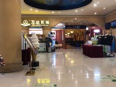 -万达影城(福州世茂广场店)